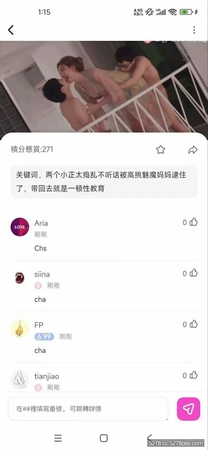 有沒有人知道這部片的片名